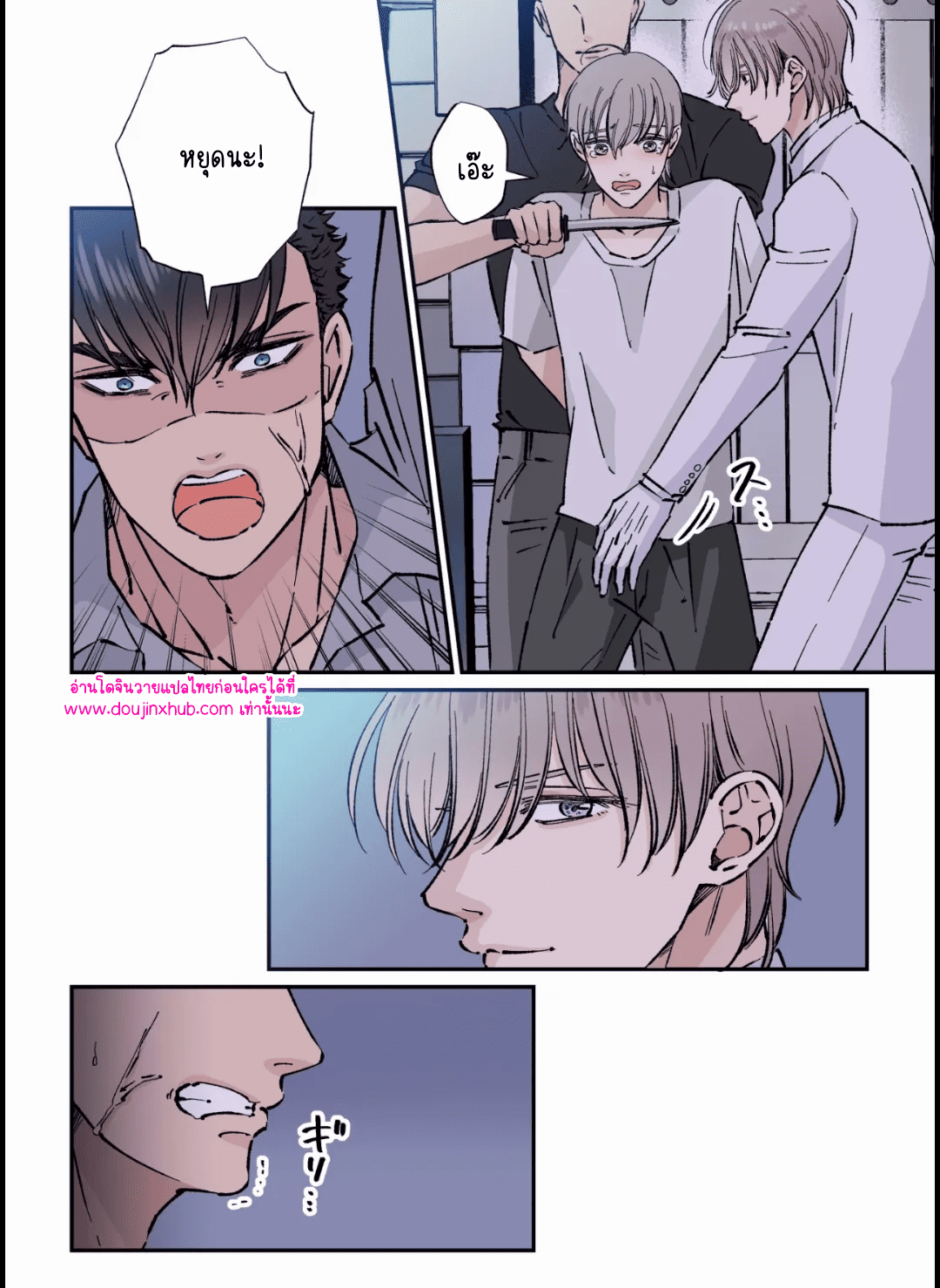 เจ้าหน้าที่และทหารหนุ่มผู้แข็งแกร่ง 03-6